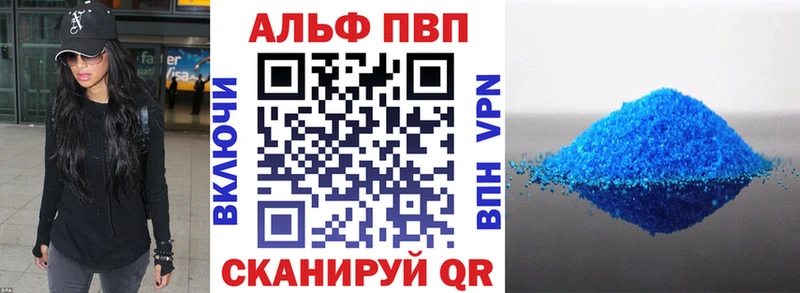 A-PVP СК КРИС цена наркотик ОМГ ОМГ ТОР Ковров