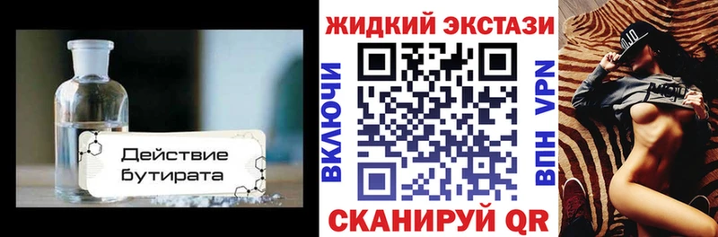 hydra онион  Ковров  БУТИРАТ жидкий экстази 