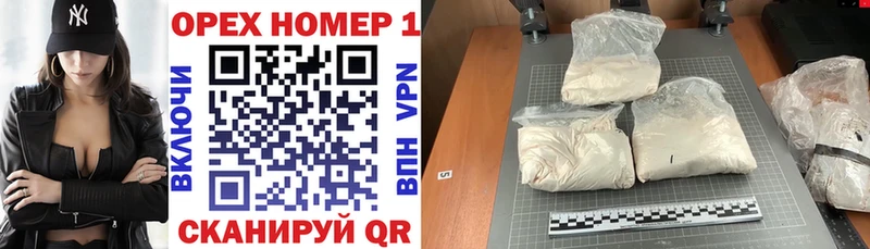 Кокаин Columbia  цены наркотик  Ковров 