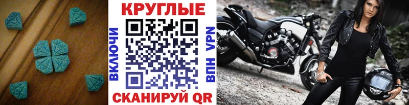 наркошоп  mega ONION  ЭКСТАЗИ mix  Ковров 