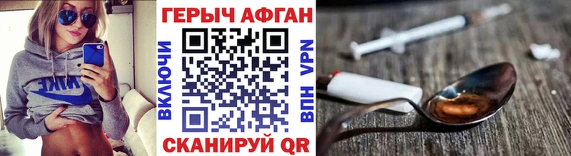 магазин    сайты даркнета состав  Героин Heroin  Ковров 