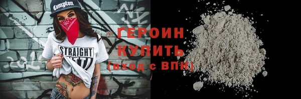синтетический гашиш Зеленокумск