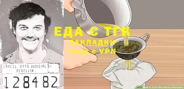 синтетический гашиш Зеленокумск