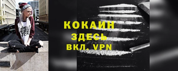 гашиш Зеленодольск