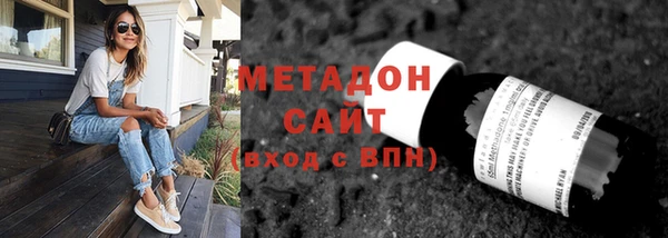 гашиш Зеленодольск