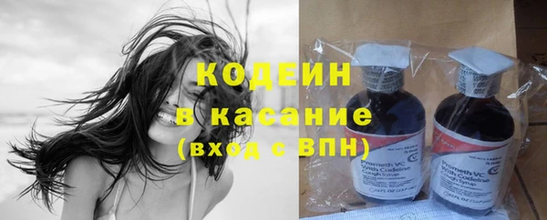 синтетический гашиш Зеленокумск