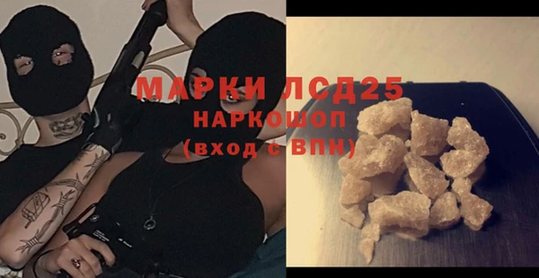 гашиш Зеленодольск