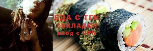 герыч Зерноград