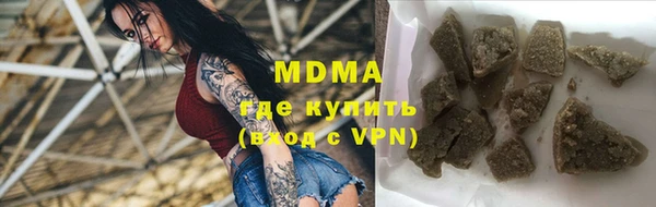 синтетический гашиш Зеленокумск