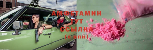 синтетический гашиш Зеленокумск