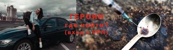 герыч Зерноград