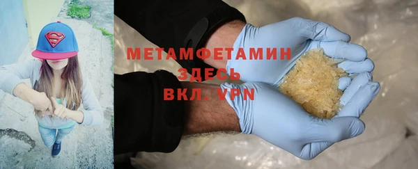 мяу мяу мука Заводоуковск