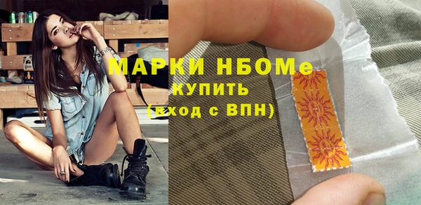 синтетический гашиш Зеленокумск
