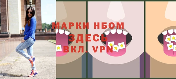 гашиш Зеленодольск