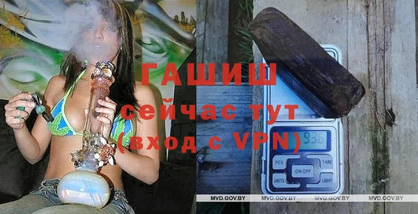 синтетический гашиш Зеленокумск