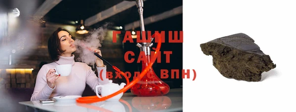 гашиш Зеленодольск