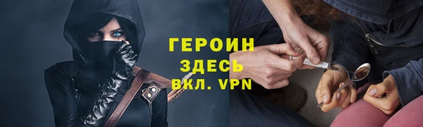 синтетический гашиш Зеленокумск