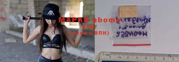 синтетический гашиш Зеленокумск