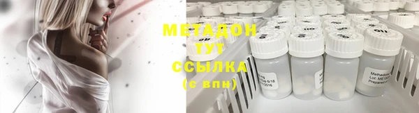 гашиш Зеленодольск