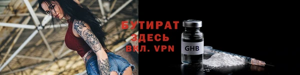 синтетический гашиш Зеленокумск