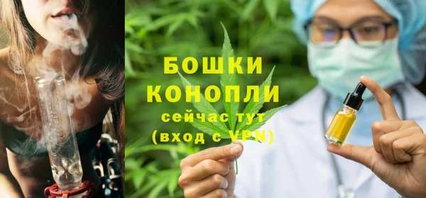 синтетический гашиш Зеленокумск