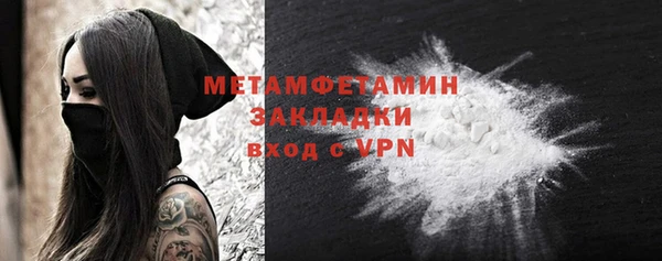 синтетический гашиш Зеленокумск