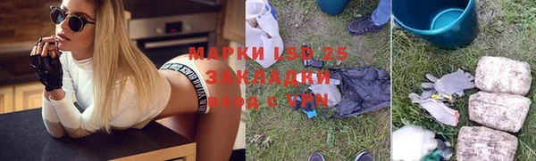 синтетический гашиш Зеленокумск