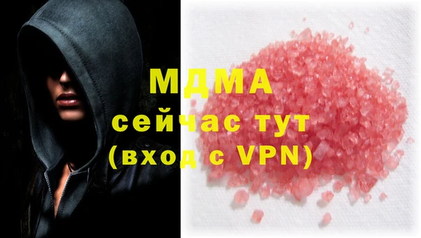 синтетический гашиш Зеленокумск