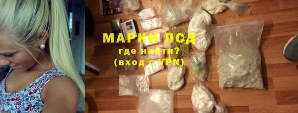 синтетический гашиш Зеленокумск