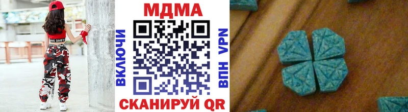 MDMA crystal  купить закладку  Ковров 