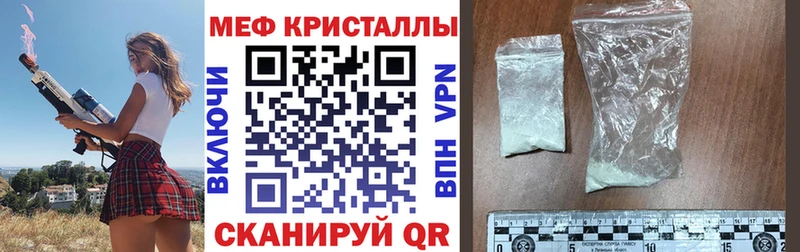 МЕФ VHQ  Ковров 