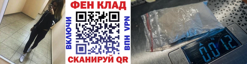 Метамфетамин пудра  купить закладку  Ковров 