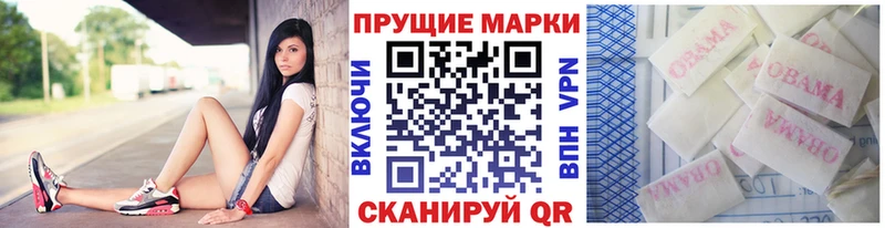 купить наркотик  Ковров  Марки 25I-NBOMe 1500мкг 